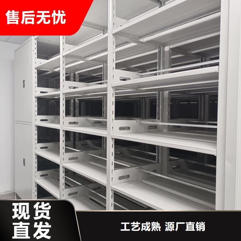 送货上门【鑫康】电动智能型密集柜
