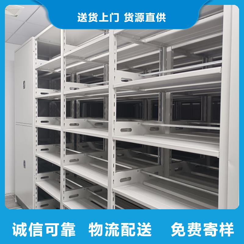 网上报价【鑫康】凉片密集柜