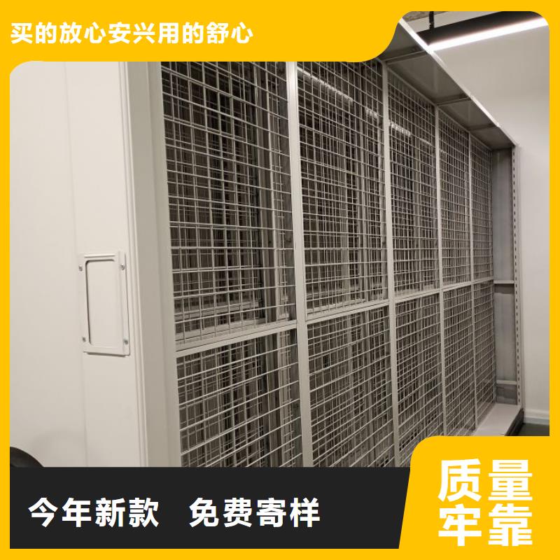 用心做好每一件产品【密集柜】档案室密集柜应用范围广泛-本地公司