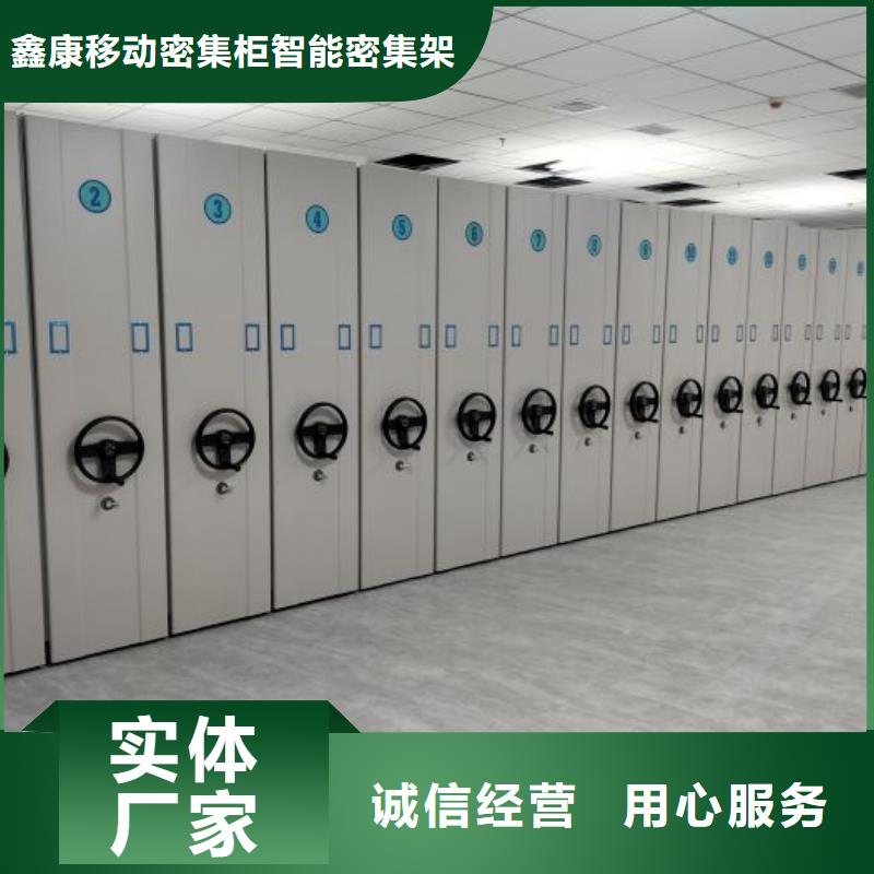 免费安装【鑫康】放档案的柜子