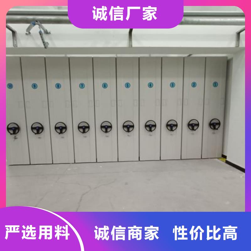 用心做好每一件产品【密集柜】档案室密集柜应用范围广泛-本地公司