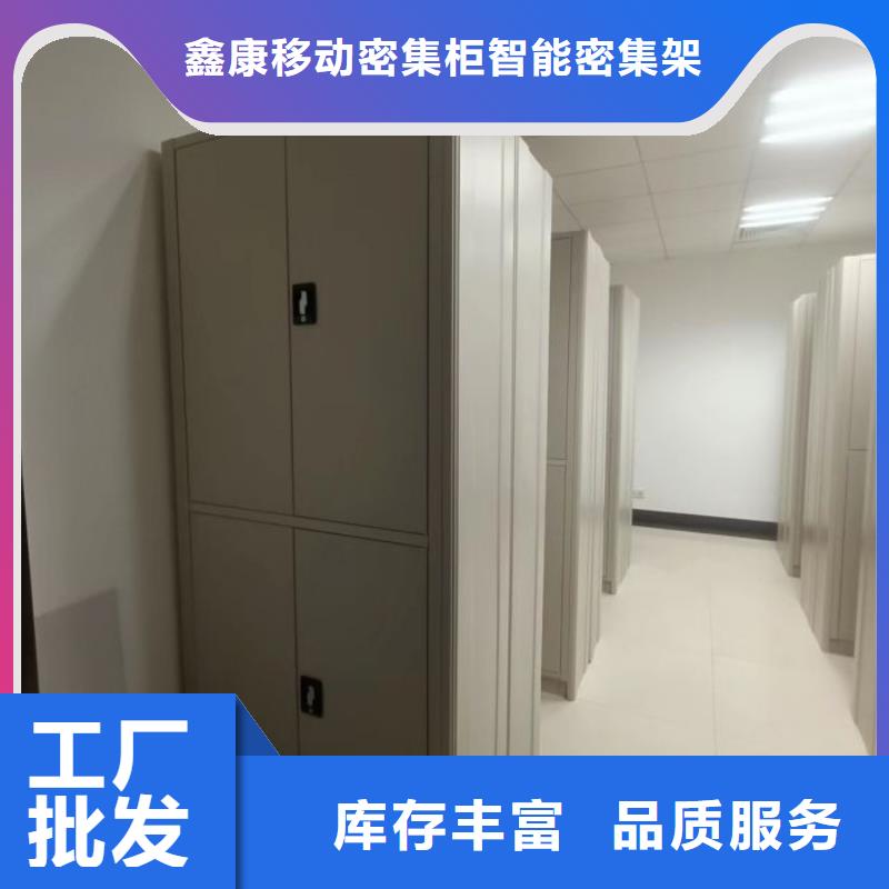 厂家分享实现盈利的早期秘诀【鑫康】回转档案柜