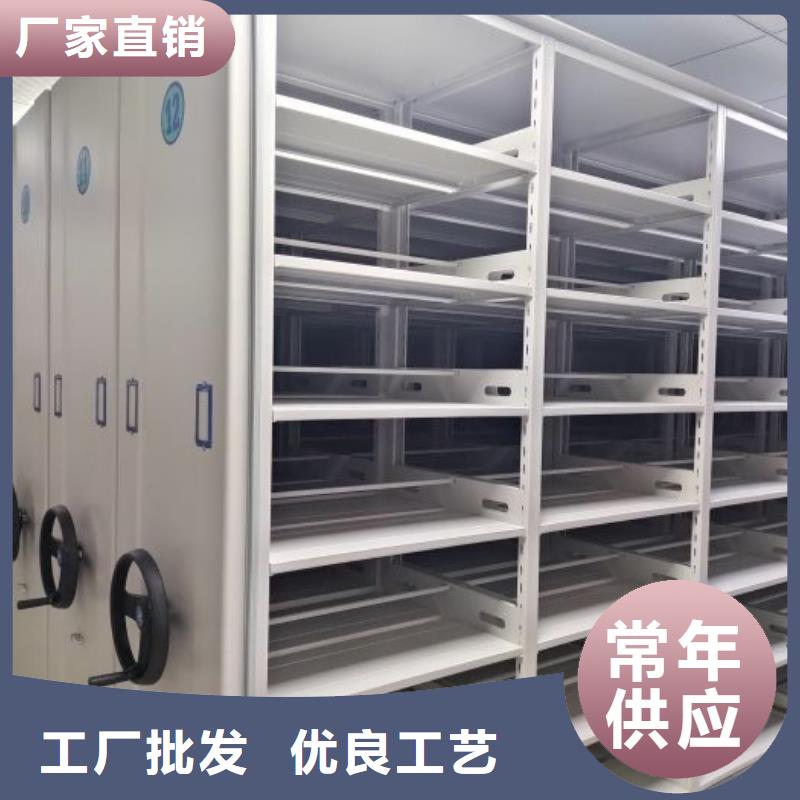 欢迎惠订【鑫康】档案移动密集柜