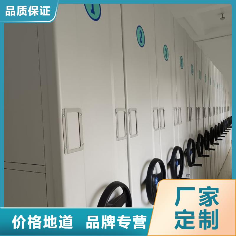 网上报价【鑫康】凉片密集柜