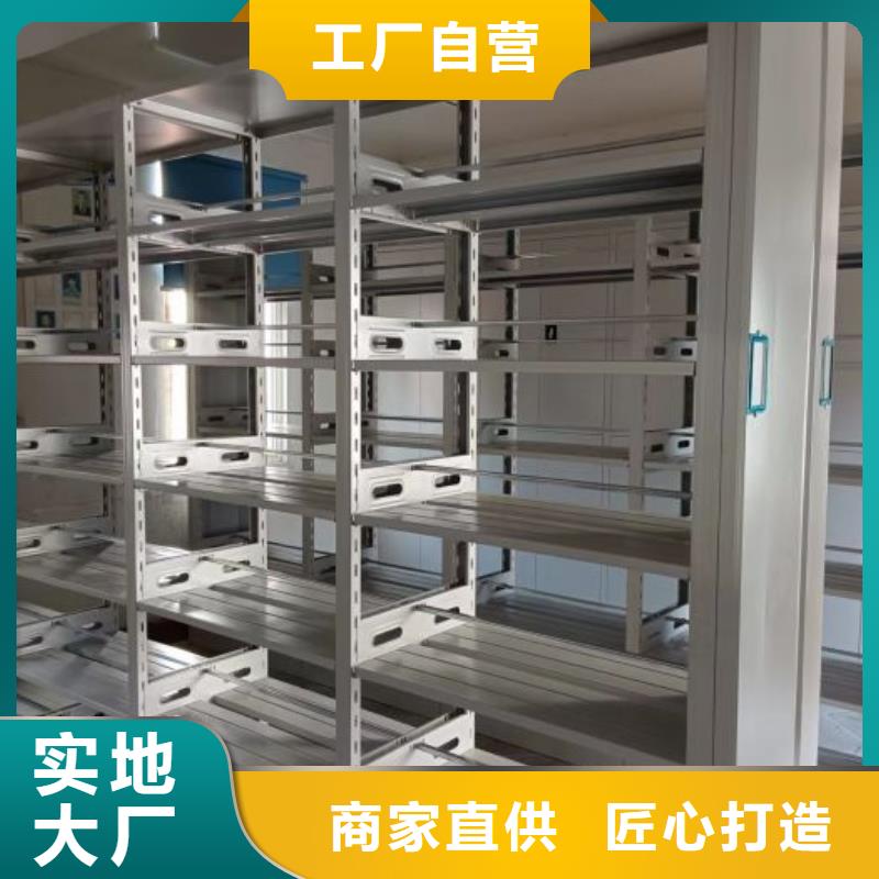 正道经营【鑫康】手动型摇臂式密集柜