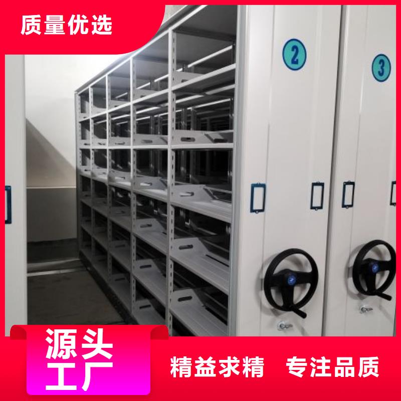 用心做好每一件产品【密集柜】档案室密集柜应用范围广泛-本地公司