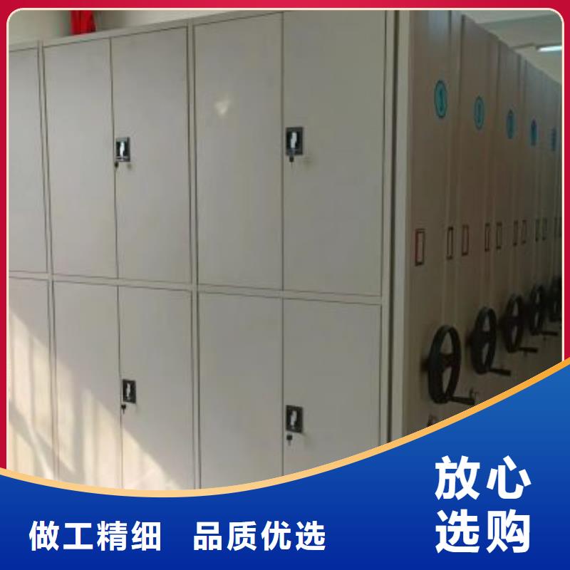 用心做好每一件产品【密集柜】档案室密集柜应用范围广泛-本地公司