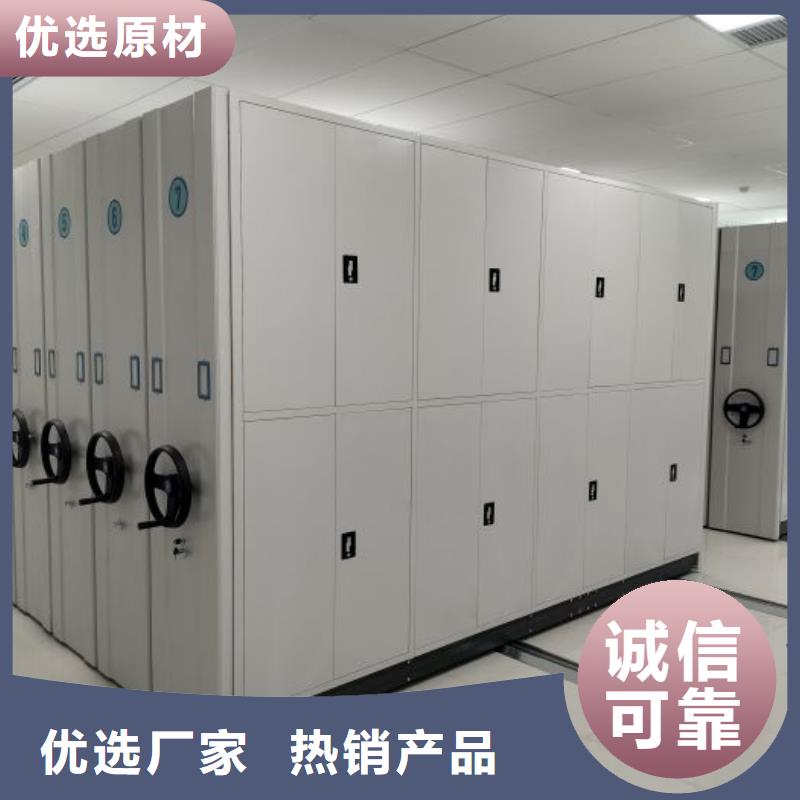采购信息【鑫康】密集柜档案柜