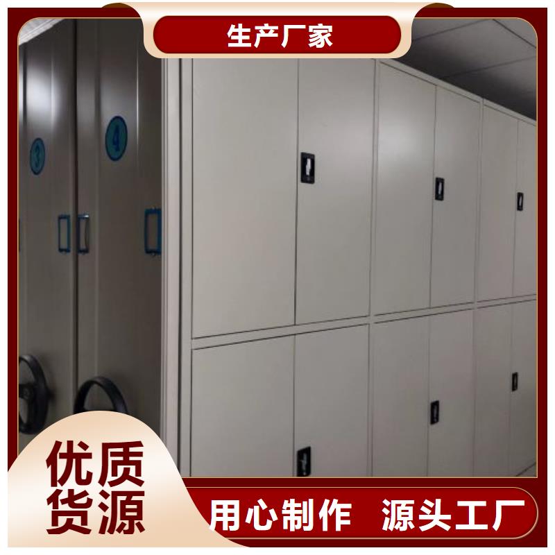 采购信息【鑫康】密集柜档案柜