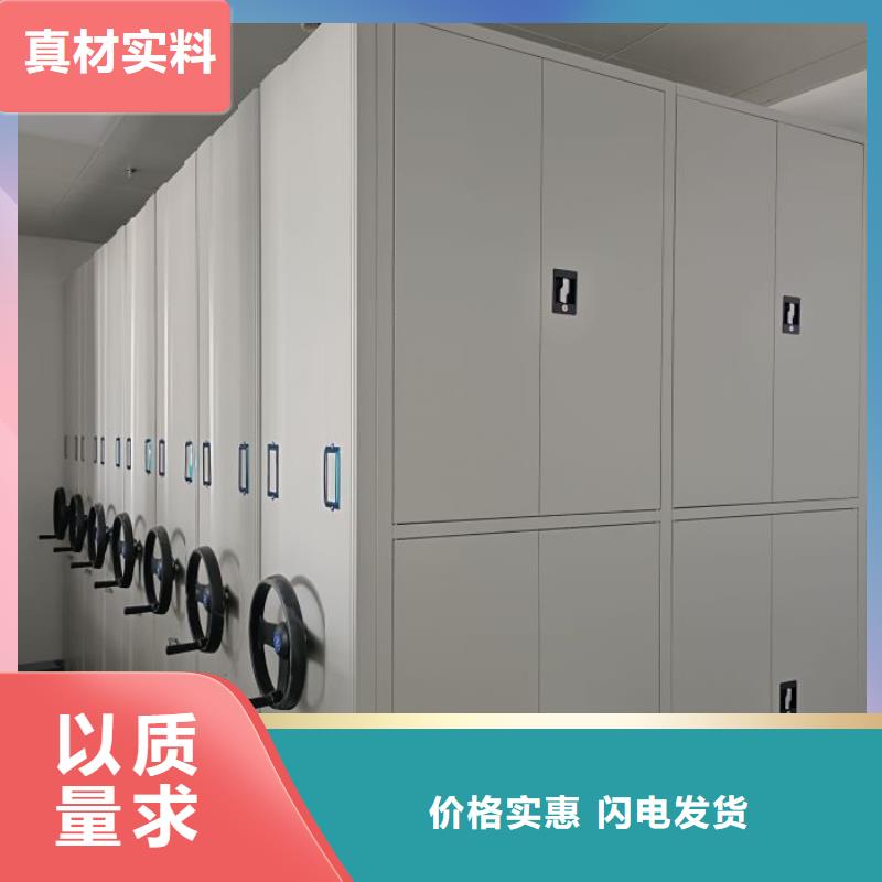 厂家分享实现盈利的早期秘诀【鑫康】回转档案柜