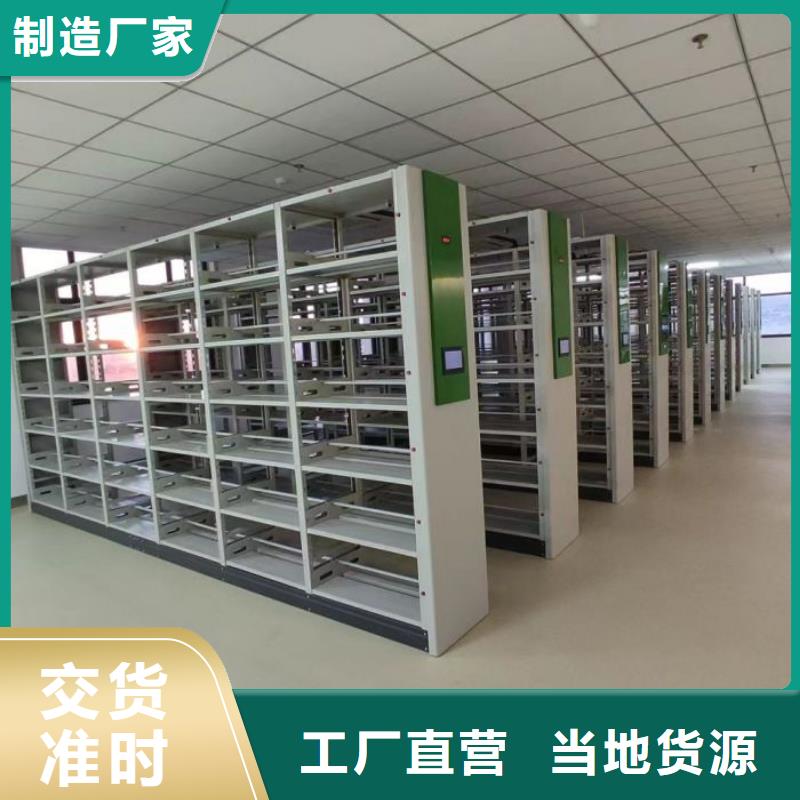 密集柜鑫康【密集柜】档案室密集柜应用范围广泛