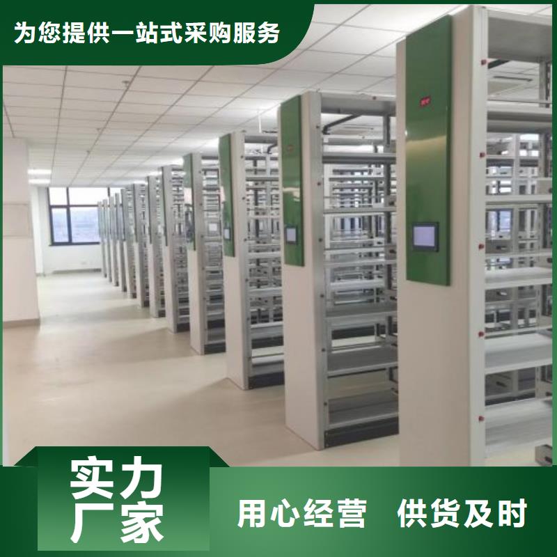 厂家分享实现盈利的早期秘诀【鑫康】回转档案柜