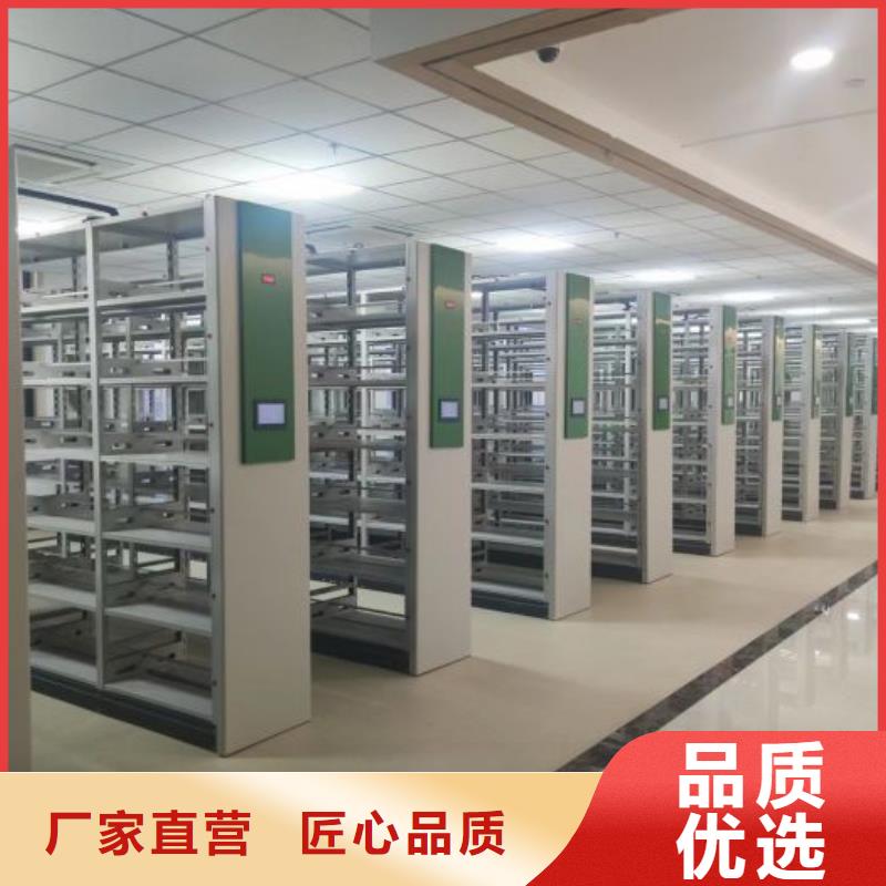 实力厂家【鑫康】澄迈县档案资料管理密集柜