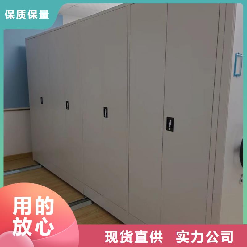 采购信息【鑫康】密集柜档案柜