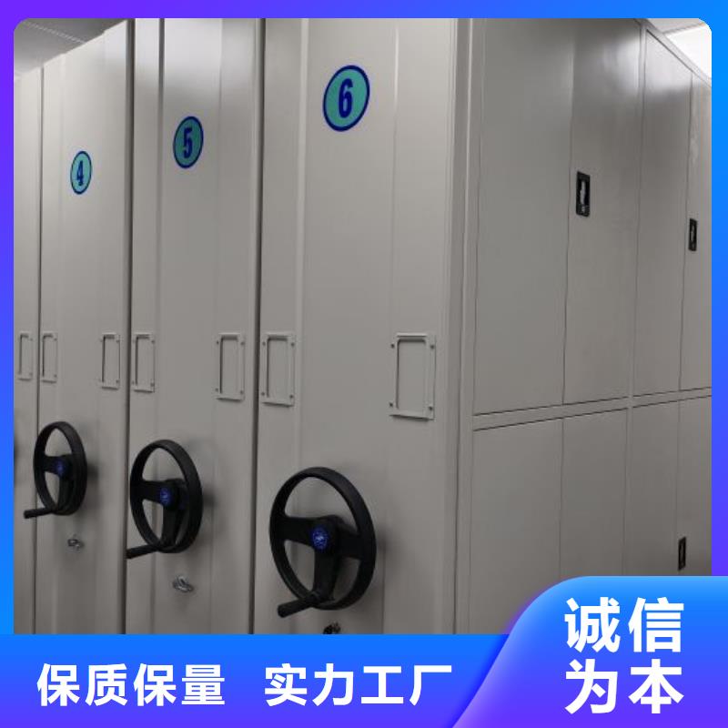 采购信息【鑫康】密集柜档案柜