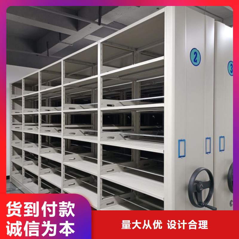 销售公司【鑫康】仓库密集货架