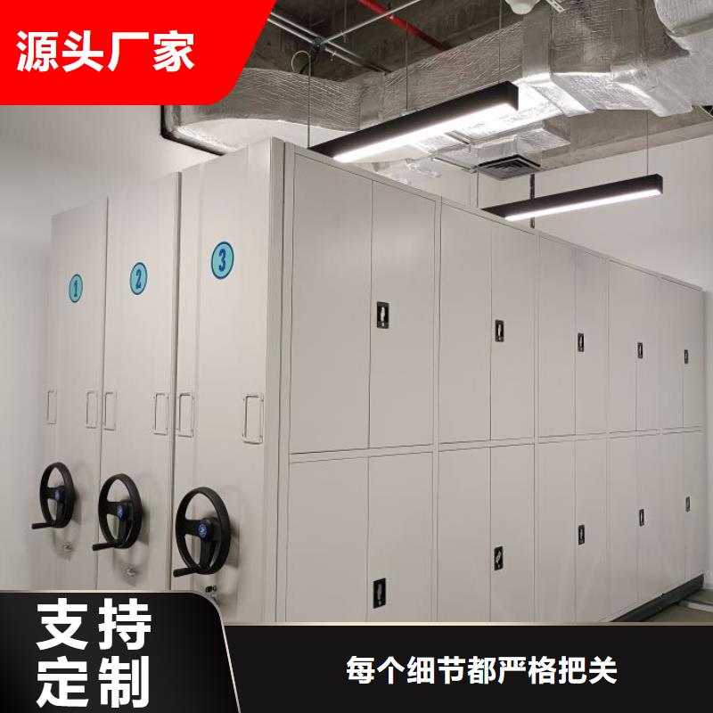 感谢来电【鑫康】手摇移动密集架