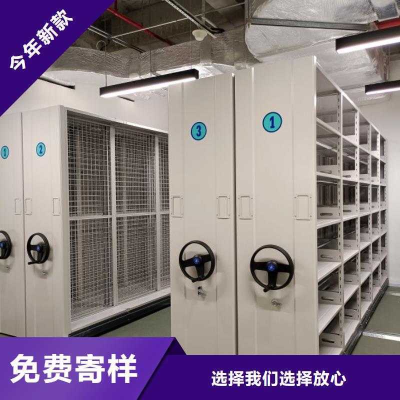 密集柜鑫康【密集柜】档案室密集柜应用范围广泛