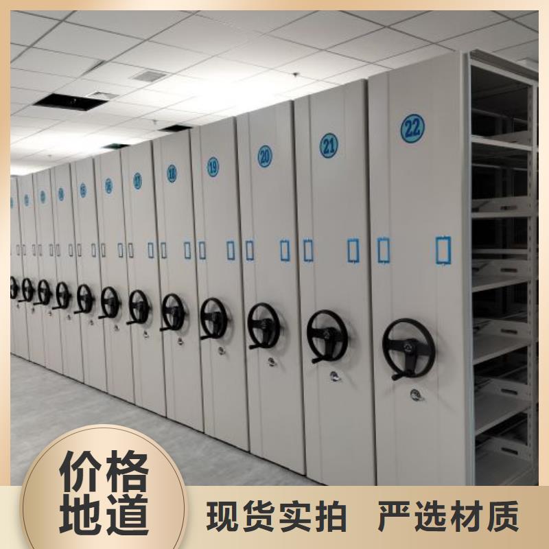 产品使用误区【鑫康】智能型密集档案柜
