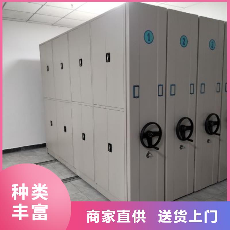 欢迎惠订【鑫康】档案移动密集柜