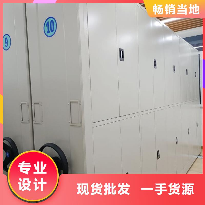 销售公司【鑫康】仓库密集货架