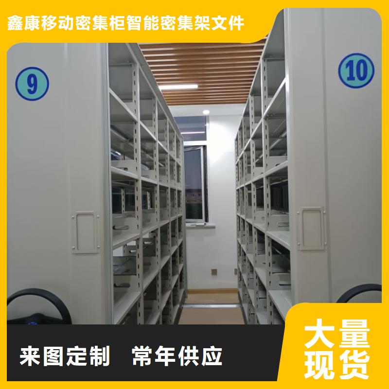 厂家分享实现盈利的早期秘诀【鑫康】回转档案柜