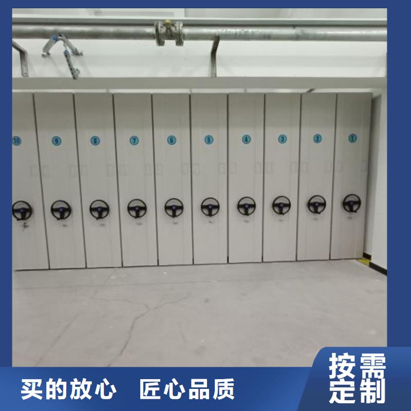 正道经营【鑫康】手动型摇臂式密集柜