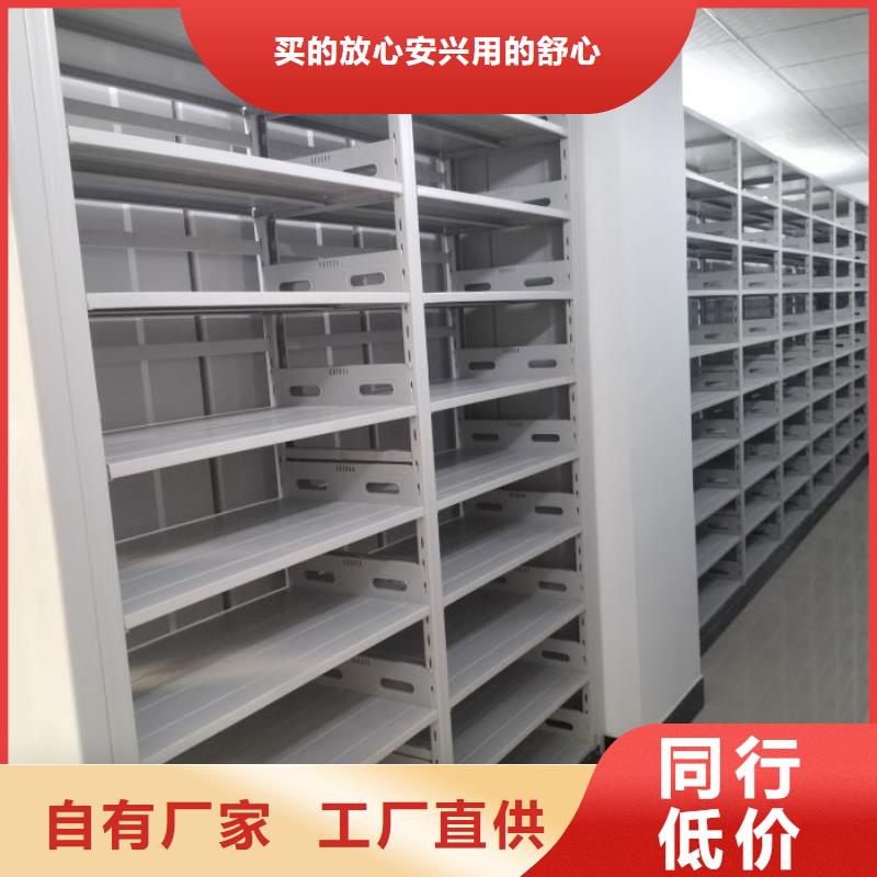 厂家分享实现盈利的早期秘诀【鑫康】回转档案柜