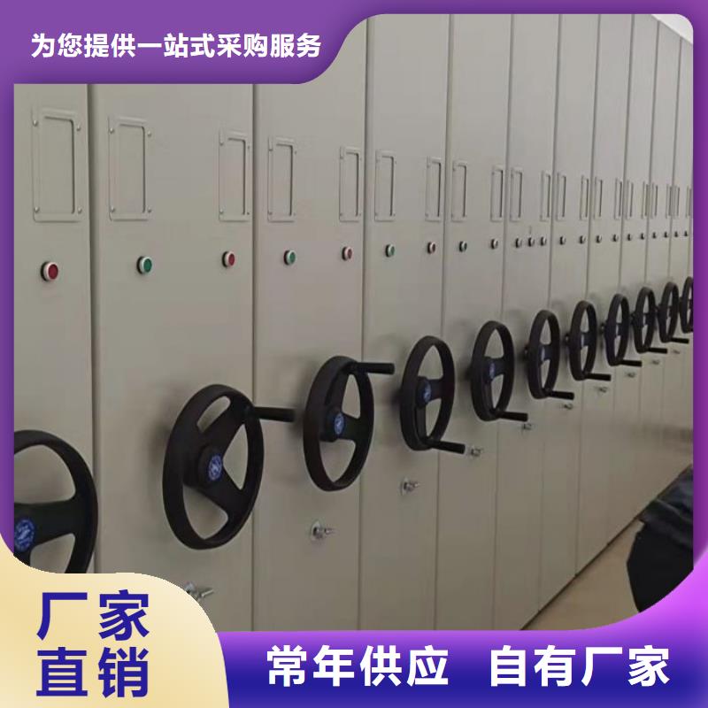 河口|广饶|烟台|莱芜|日照|枣庄|济宁|德州【 密集柜 档案室密集架有口皆碑】-阿奇乐乐