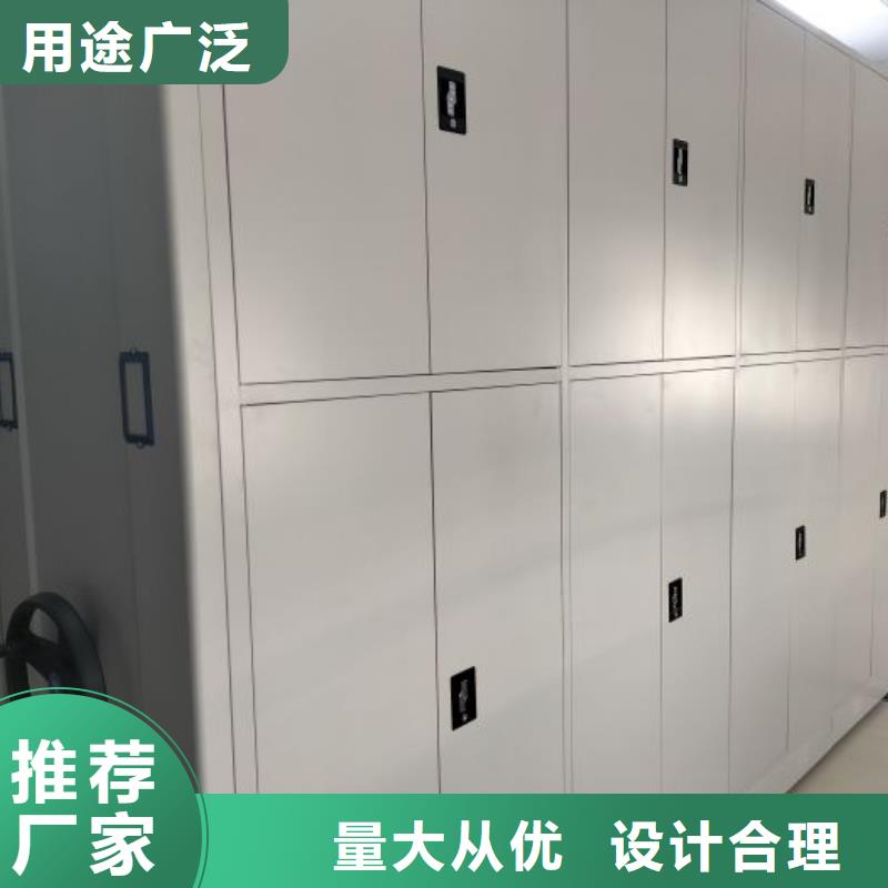 河口|广饶|烟台|莱芜|日照|枣庄|济宁|德州【 密集柜 档案室密集架有口皆碑】-阿奇乐乐