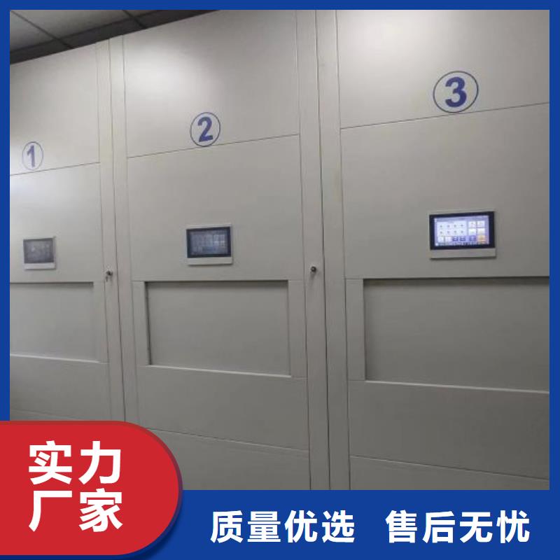 密集柜鑫康【密集柜】档案室密集柜应用范围广泛