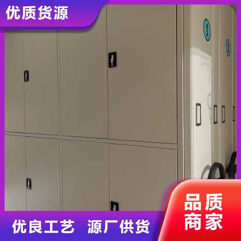 采购信息【鑫康】密集柜档案柜