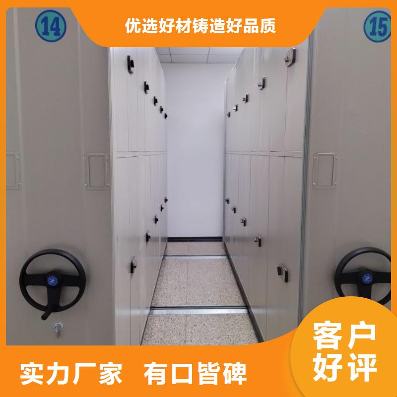 感谢来电【鑫康】手摇移动密集架