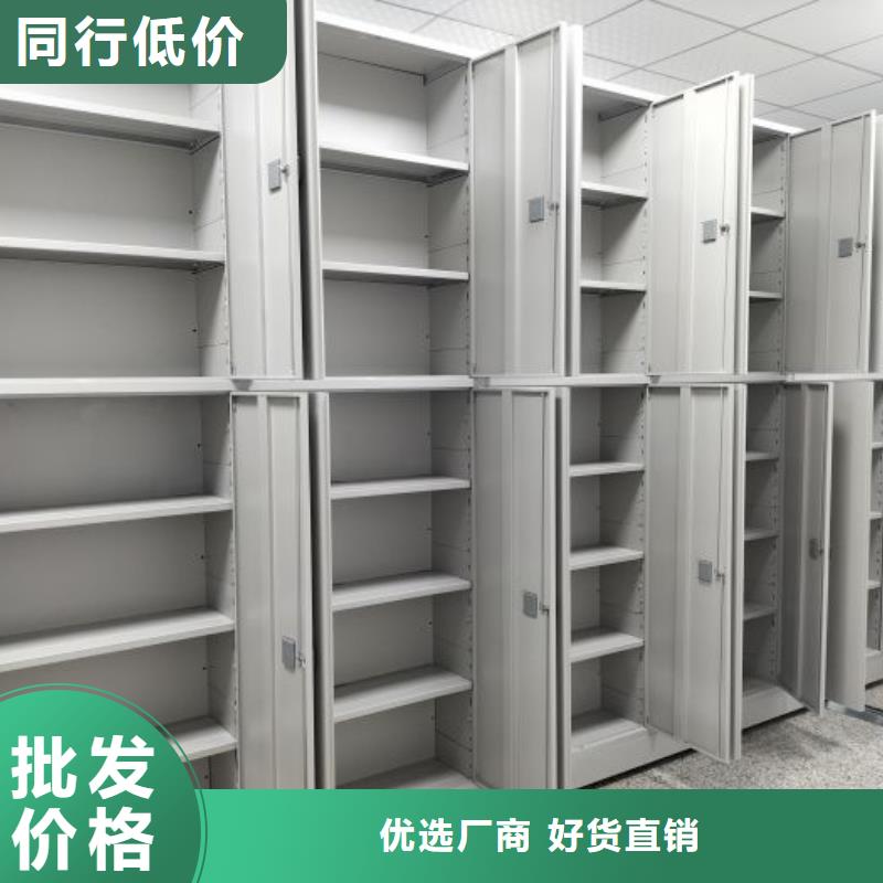 用心做好每一件产品【密集柜】档案室密集柜应用范围广泛-本地公司