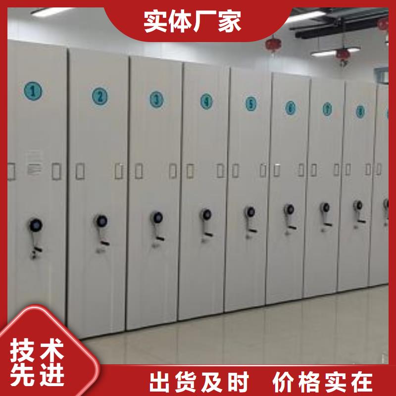 一站购齐【鑫康】档案资料库密集架