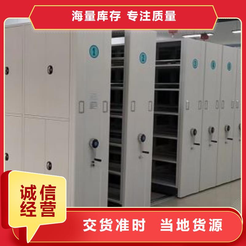 正道经营【鑫康】手动型摇臂式密集柜
