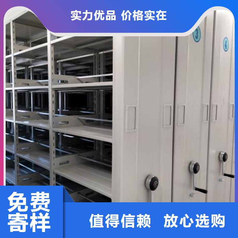 产品性能发挥与失效【鑫康】密集资料铁皮柜