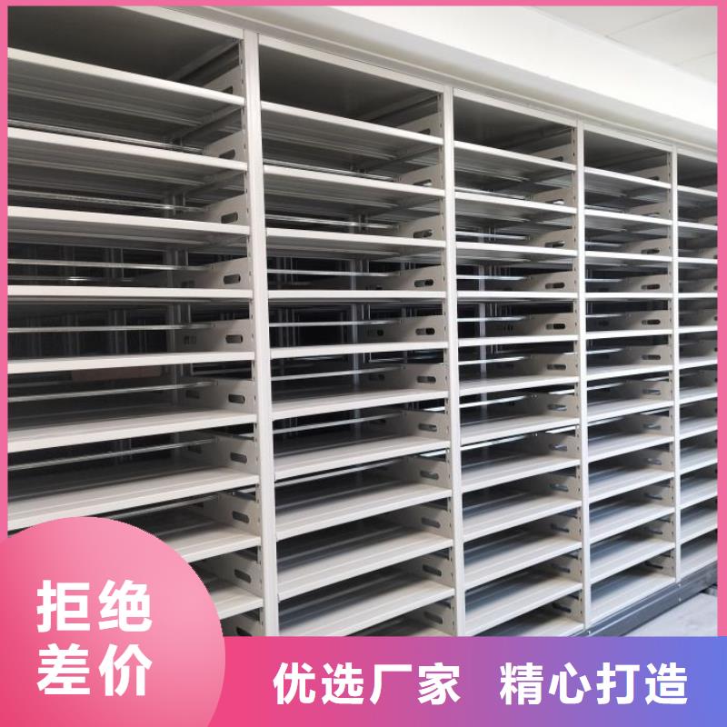 采购信息【鑫康】密集柜档案柜