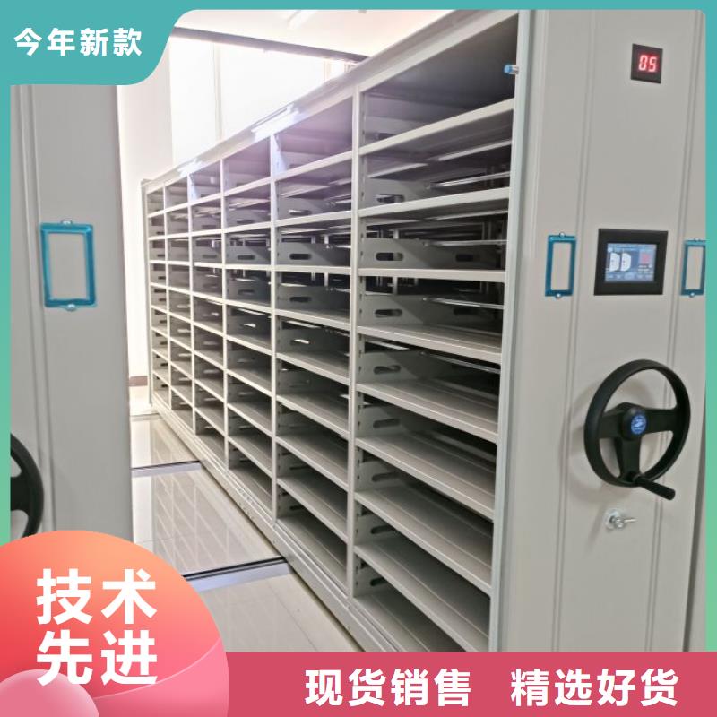 正道经营【鑫康】手动型摇臂式密集柜