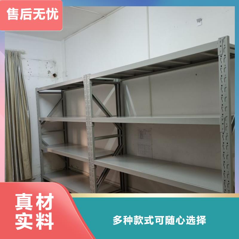 网上报价【鑫康】凉片密集柜