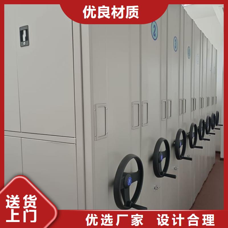 用心做好每一件产品【密集柜】档案室密集柜应用范围广泛-本地公司