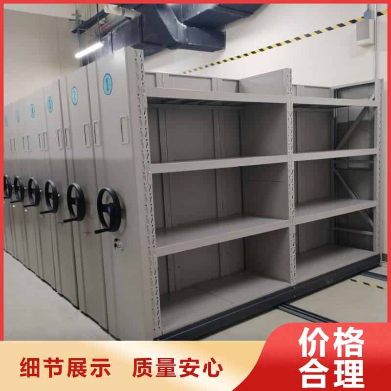 密集柜鑫康【密集柜】档案室密集柜应用范围广泛