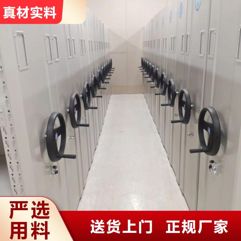 产品性能发挥与失效【鑫康】密集资料铁皮柜