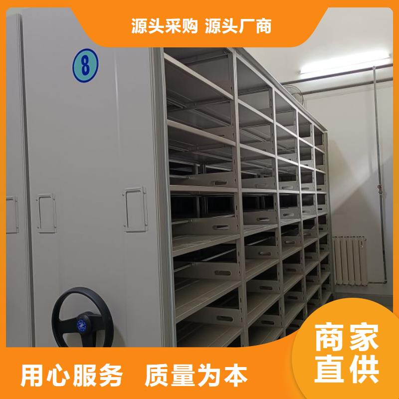 厂家分享实现盈利的早期秘诀【鑫康】回转档案柜