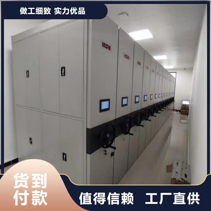厂家分享实现盈利的早期秘诀【鑫康】回转档案柜