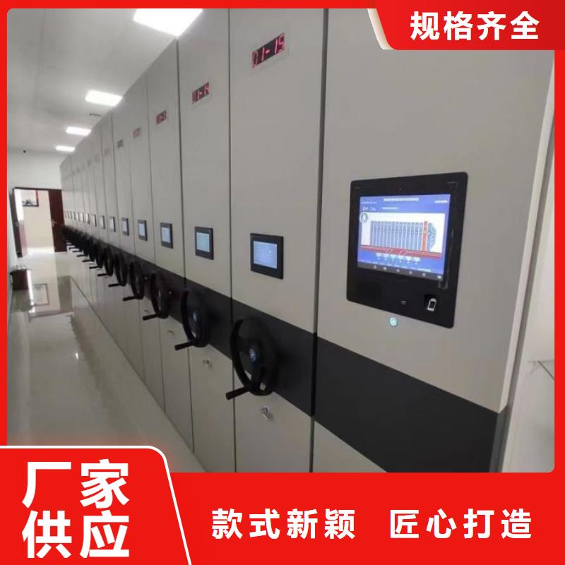 采购信息【鑫康】密集柜档案柜
