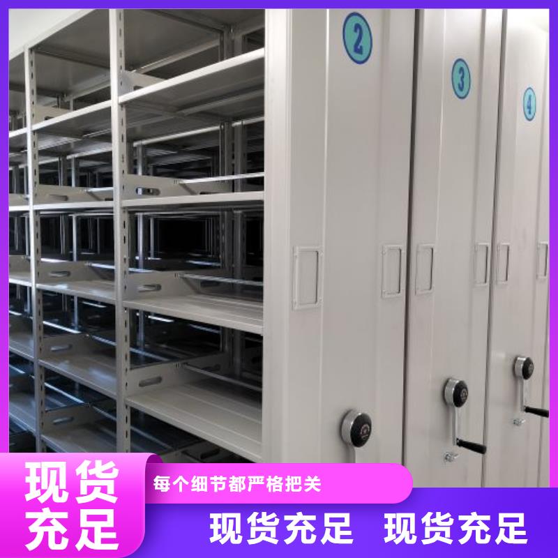厂家销售【鑫康】财务档案密集架