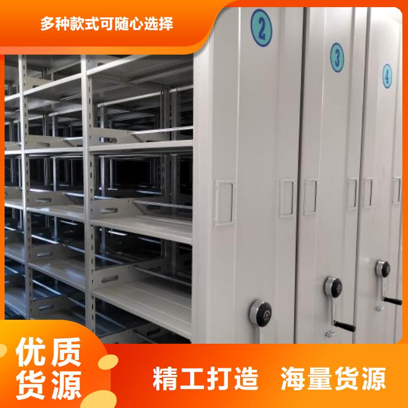 产品问题的原理和解决【鑫康】回转档案柜
