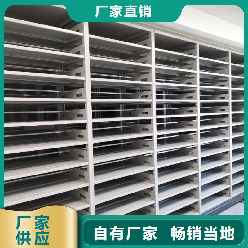 用心前行【鑫康】资料库密集架