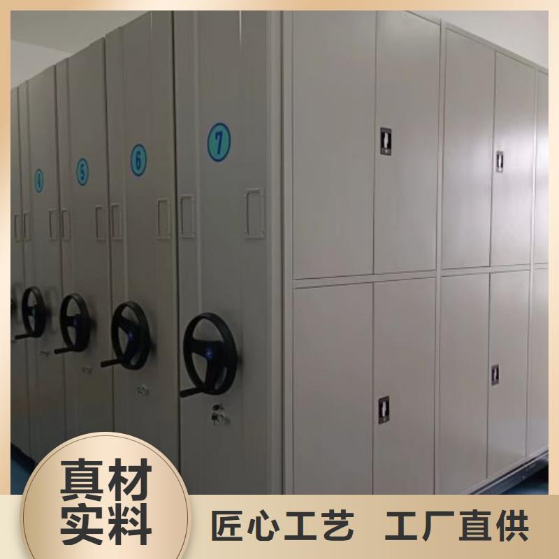 技术服务【鑫康】人事档案密集架